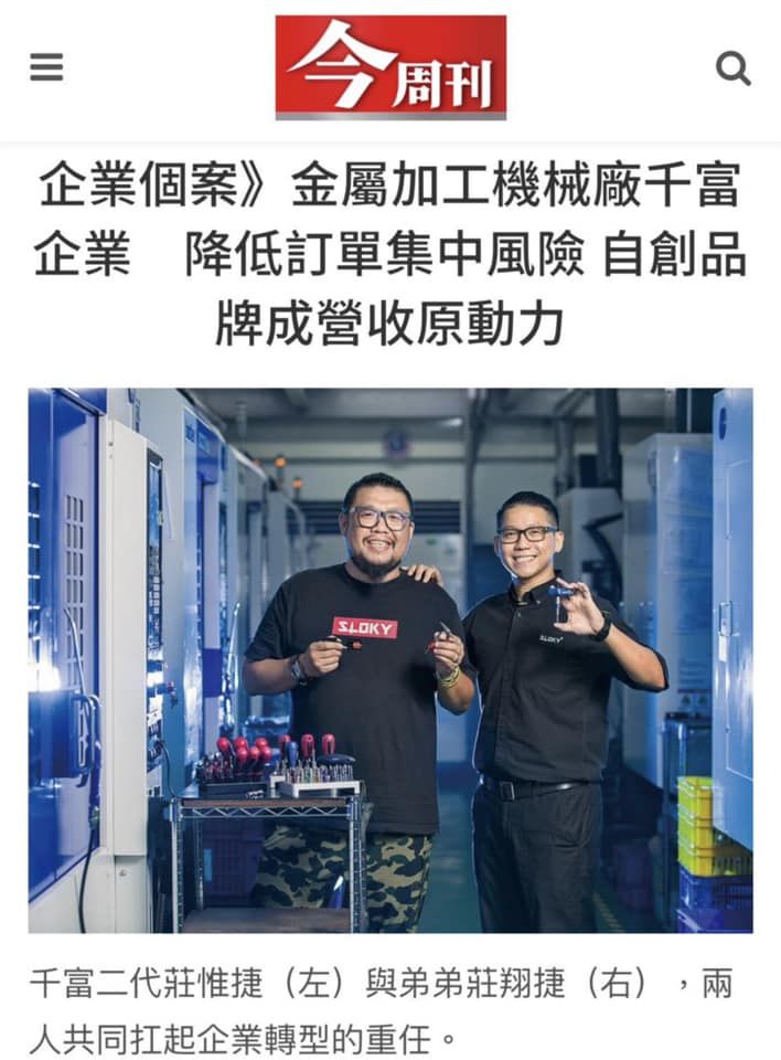 Chienfu Sloky ist stolz darauf, in der Zeitschrift businesstoday veröffentlicht zu werden.